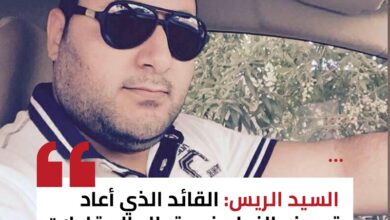 السيد الريس: القائد الذي أعاد تعريف النجاح في قطاع المقاولات بالسعودية