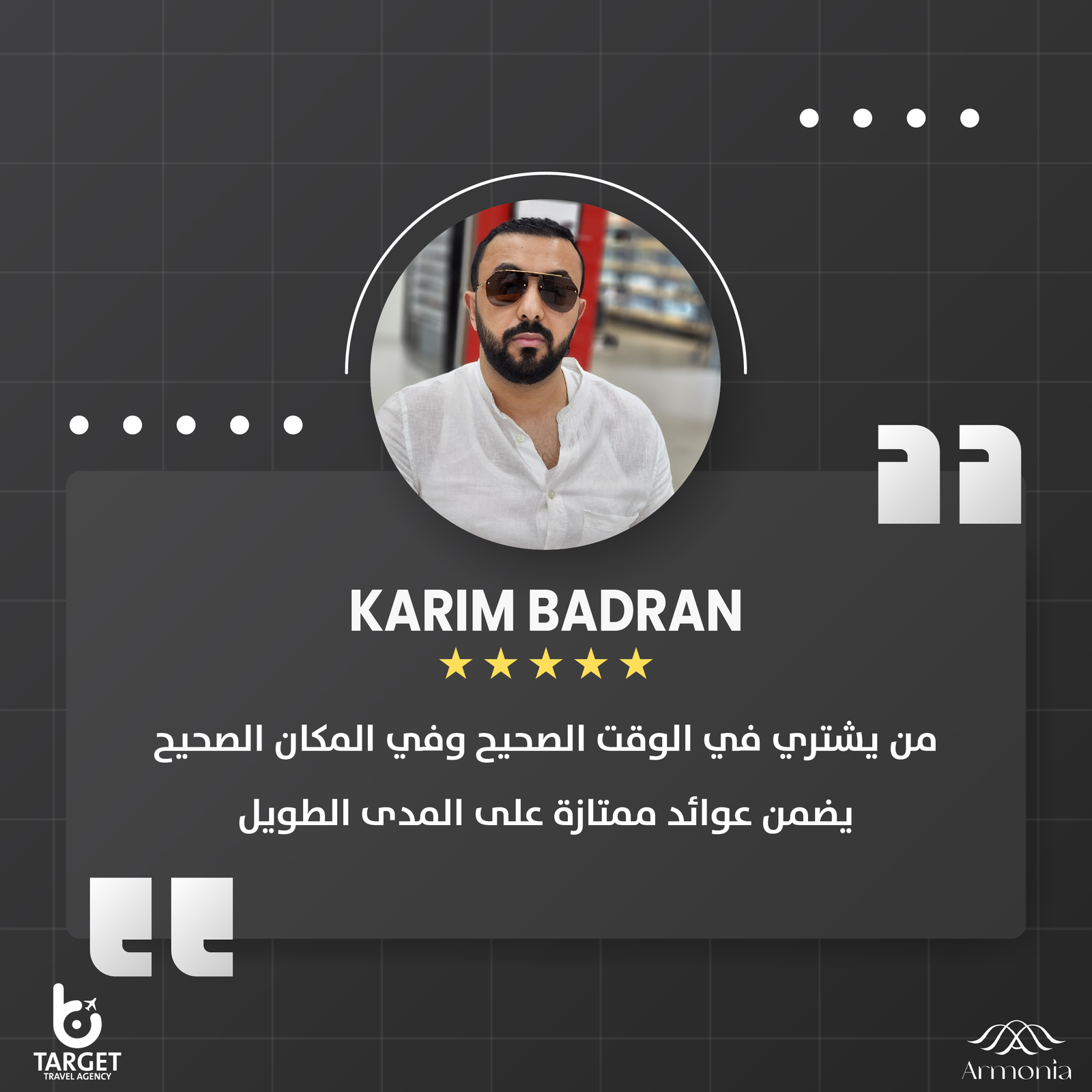 كريم بدران: جورجيا - من يشتري في الوقت الصحيح وفي المكان الصحيح، يضمن عوائد ممتازة على المدى الطويل