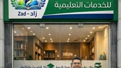 وداعاً لعقبات البحث العلمي: حلول مكتب زاد للخدمات التعليمية الشاملة للباحثين والمؤسسات (دليل 2026)