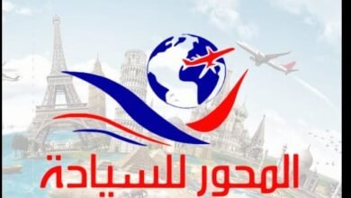 شركة المحور للسياحة الدينية