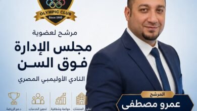 رجل الاعمال عمرو مصطفى